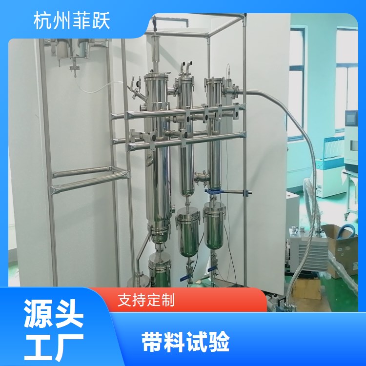 F220型号不锈钢实验室短程分子蒸馏 操作便捷