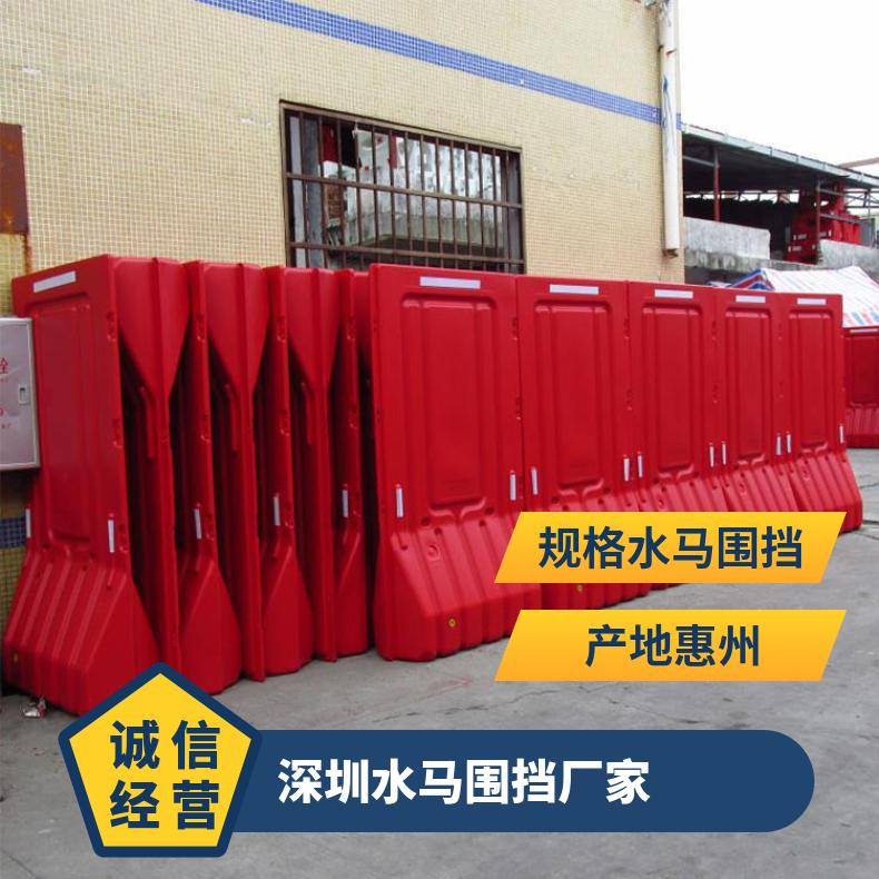 全新门板水马围挡厂家 红色 聚乙烯 深圳 型号SM-01 道路施工 隔离栏
