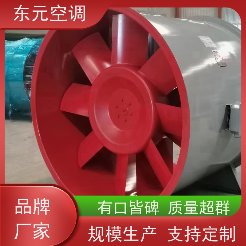 东元空调 HTFC-I-15 屋顶排烟风机 高效节能 运行性能稳定