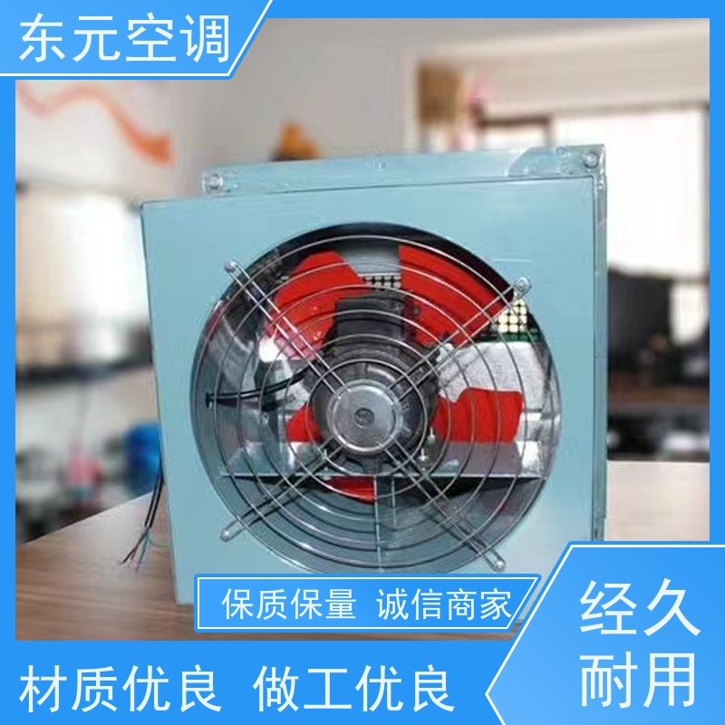 东元空调 XBDZ-2.8 屋顶排烟风机 风量大 适用范围广