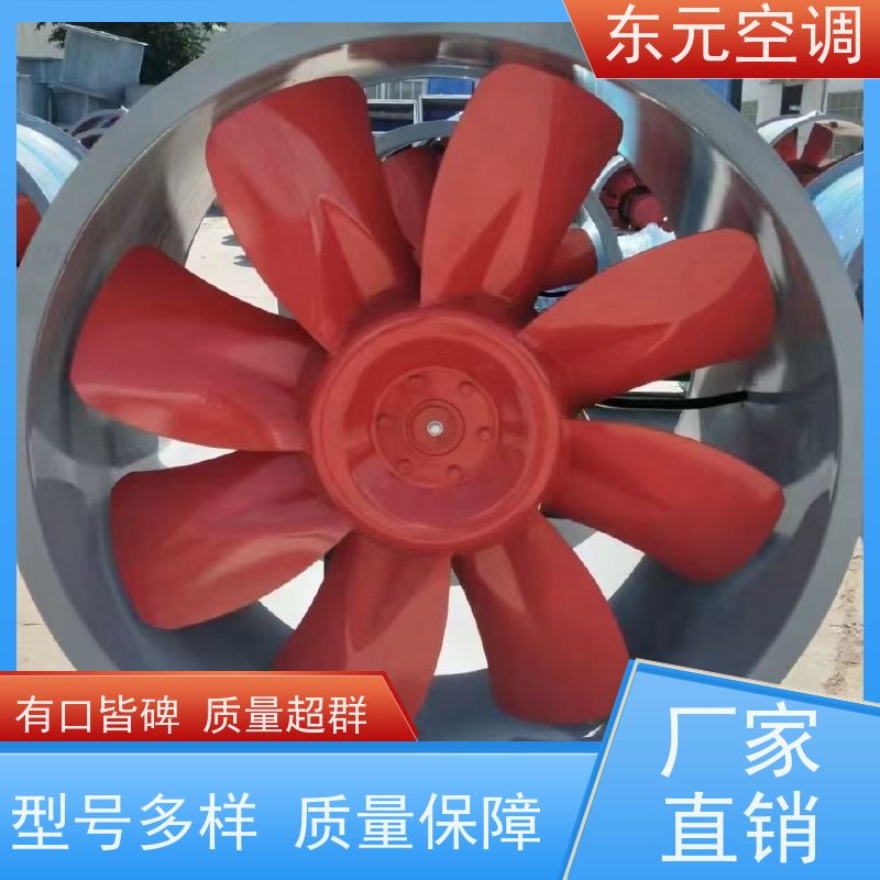 东元空调 WEX-2.8 防爆离心风机 改善空气质量 生产发货及时