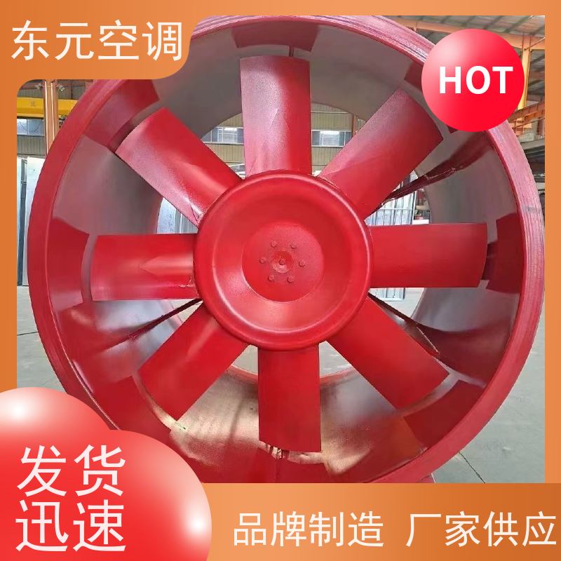东元空调 HTF-I-7A 离心通风机 低噪音运行 安装结构灵活