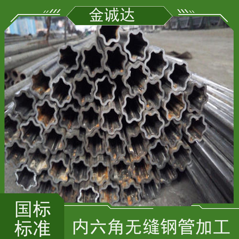 信 阳 不等边六角形异型钢管 化工管道用 定尺切割加工 品质可信