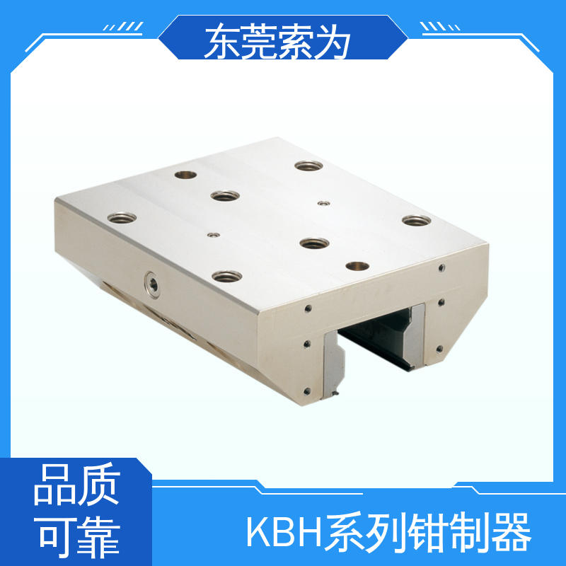 索为自动化 常开型钳制器 导 轨制动器 KBH-3001-ES1 液压控制