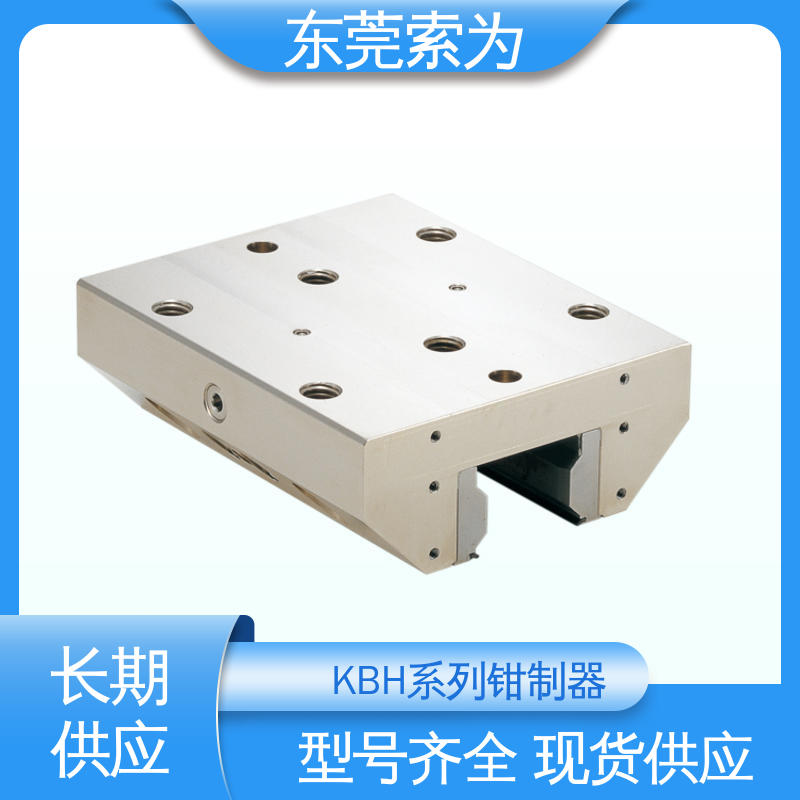 代理商供应 常开型钳制器 导轨库浪霸 KBH-2501-ES1 超重载用