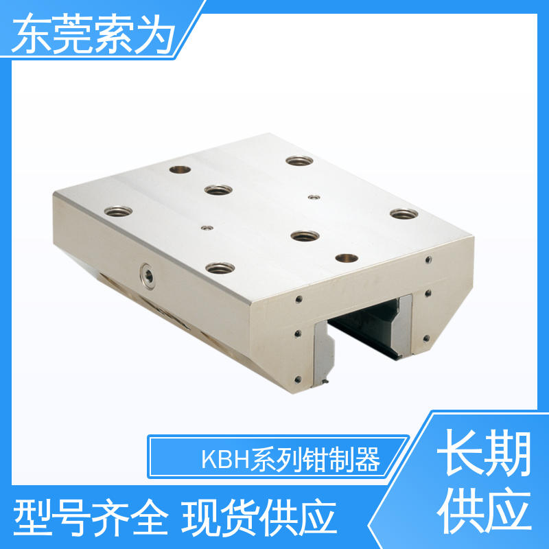 东 莞索为 液压常开型钳制器 导 轨制动器 KBH-3004-FS1-A 现货直供