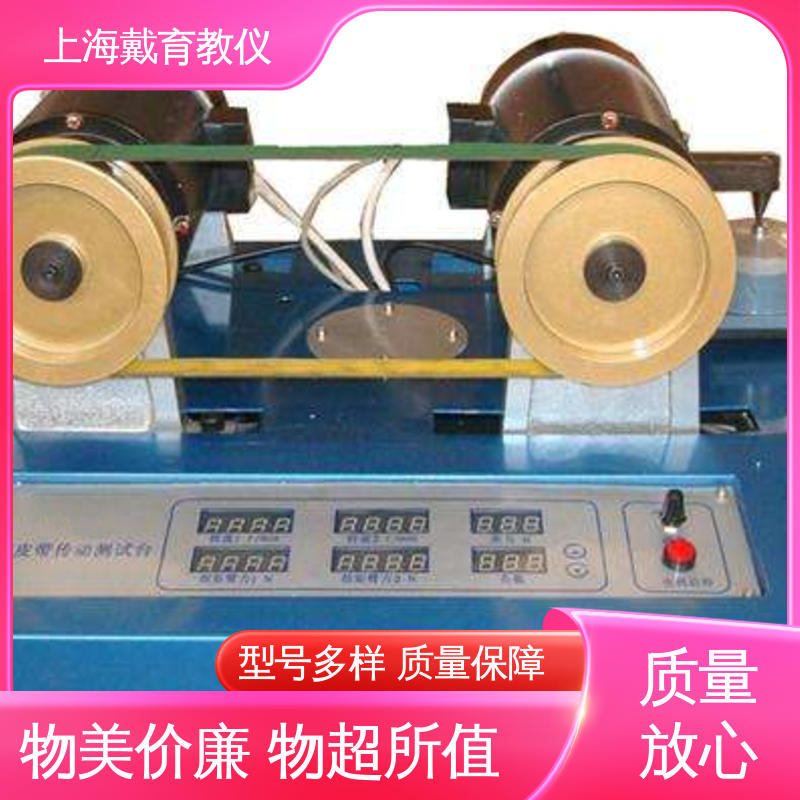 可定制带数据采集 槽轮机构测试 实验平台 进行培训技能学习