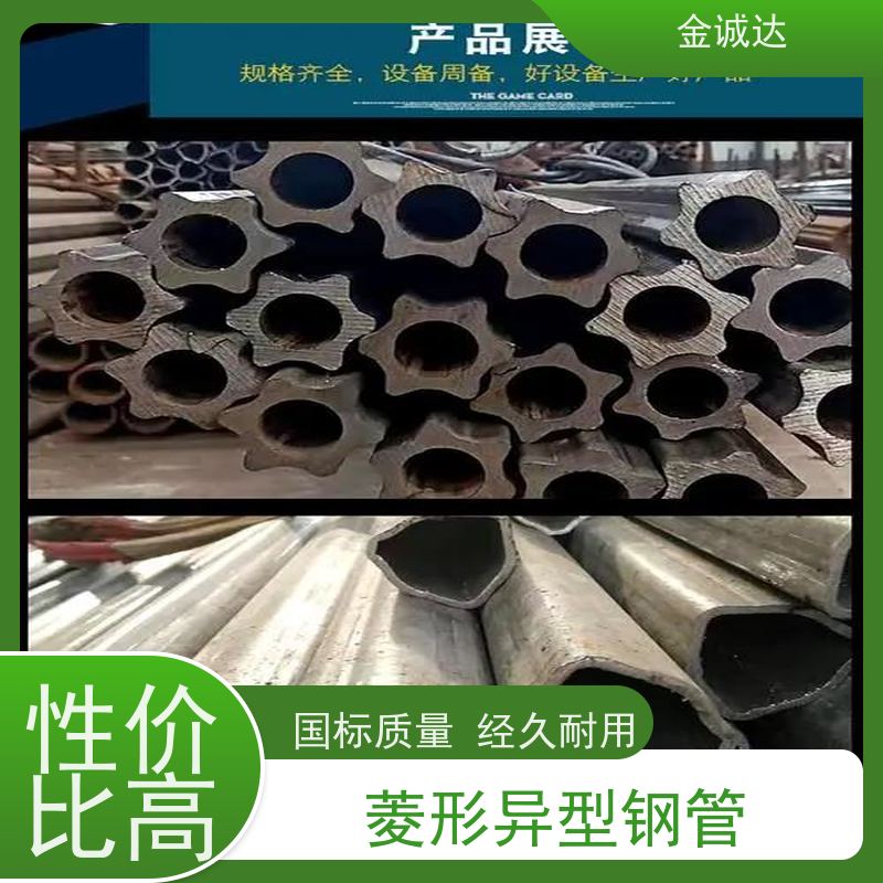 濮 阳 冷拔异形钢管 高压设备用 表面无缺陷 品质可信