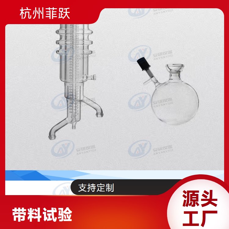 定制规格分子蒸馏设备 短程精馏塔设备 立式不锈钢304