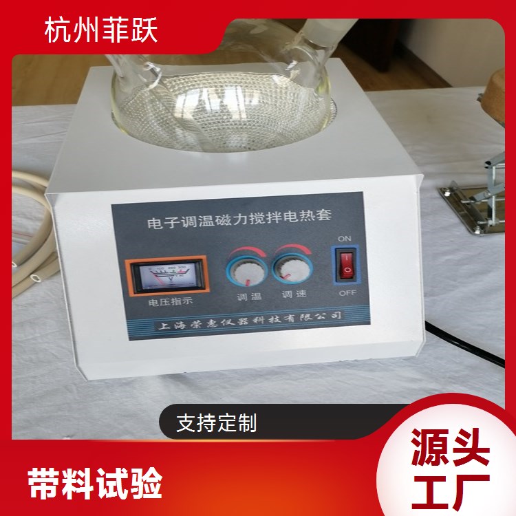菲跃品牌分子蒸馏装置 F220型 多级处理 1000L大容量蒸馏篮