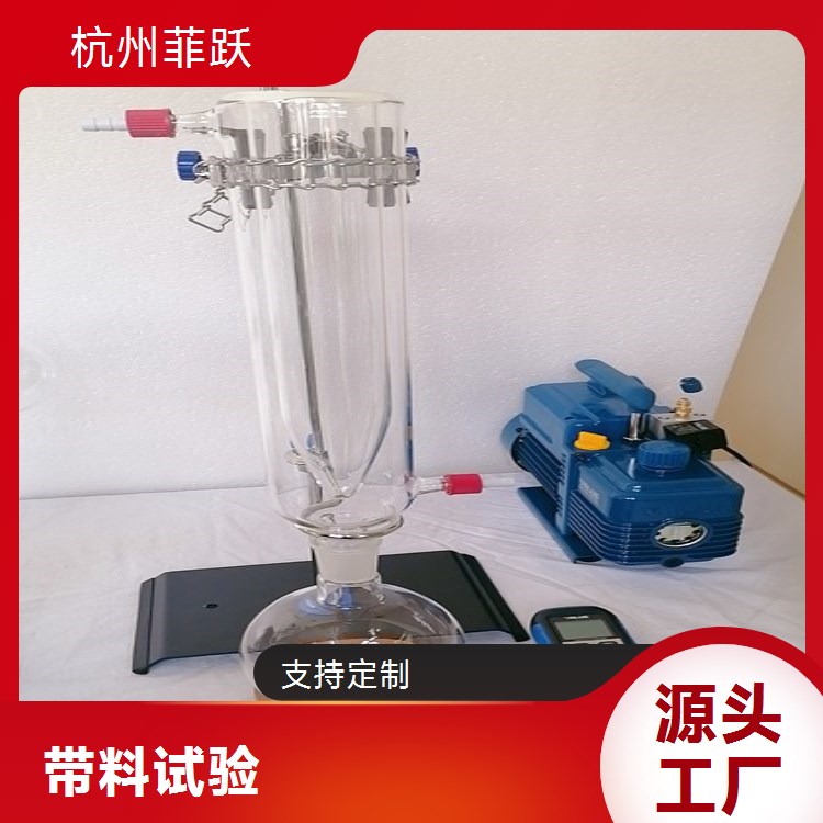 不锈钢F80型号实验室短程分子蒸馏设备卧式精馏塔