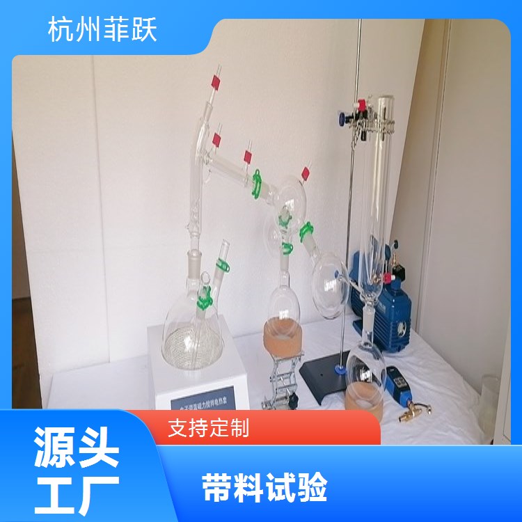 精油提取设备选用玻璃短程分子蒸馏器 高效安全