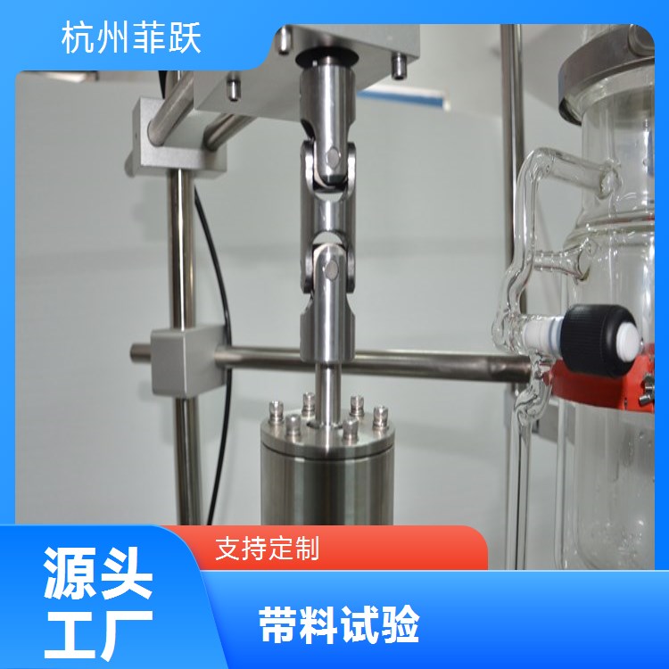 定制不锈钢实验室短程分子蒸馏器 耐用实用