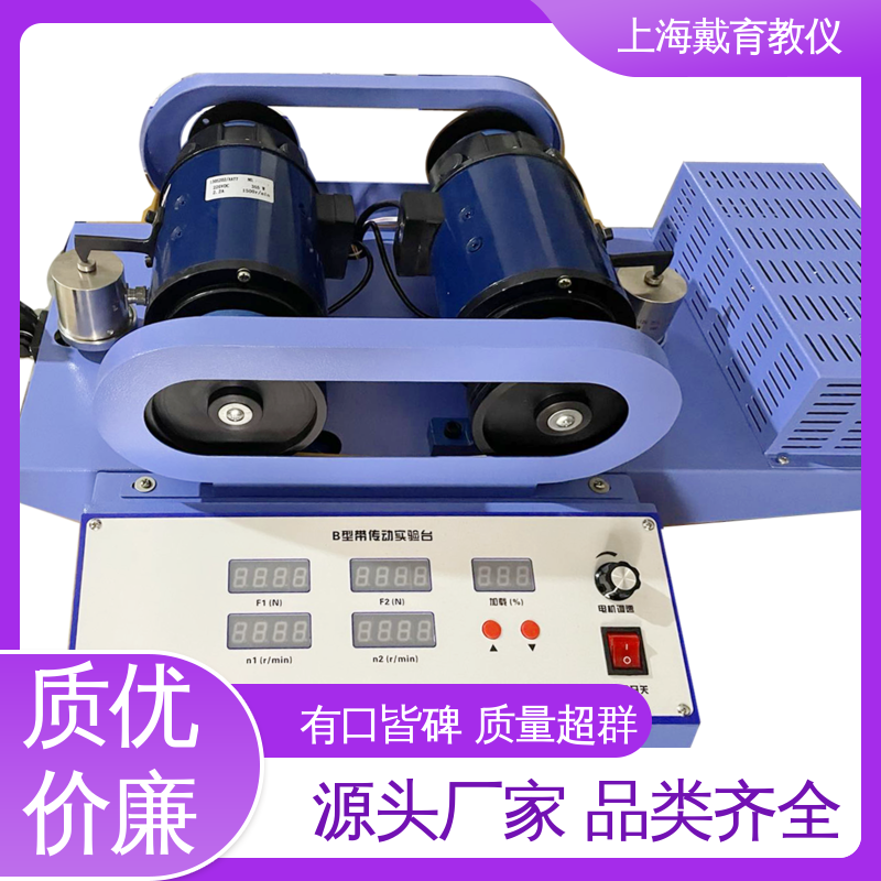 教学设备制造商厂家 槽轮机构运动分析 实训台 可定制带数据采集