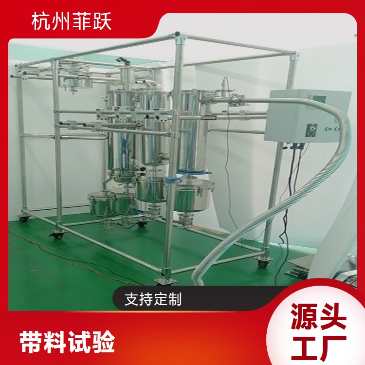 菲跃仪器化学产品分离蒸馏设备1800mm风冷型