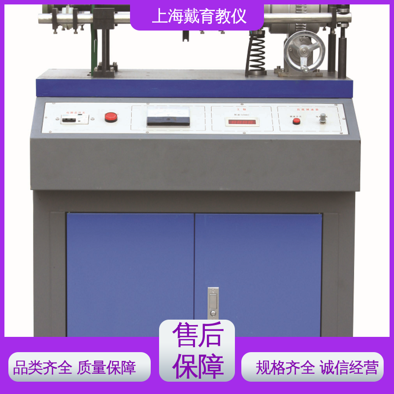 进行培训技能学习 实验台 槽轮机构分析测试 可定制带数据采集