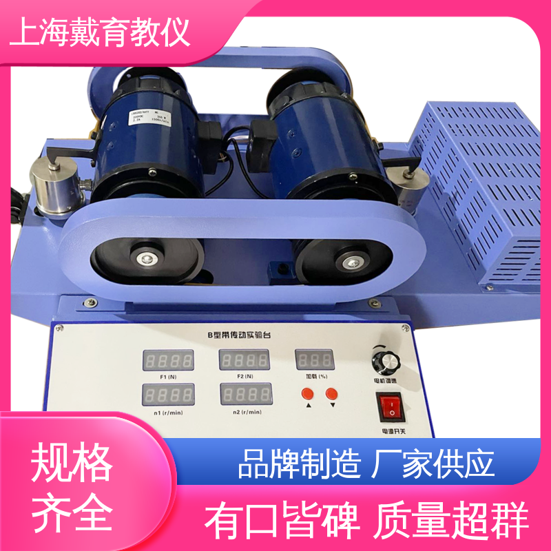 实训平台 槽轮机构运动分析 进行培训技能学习 可定制带数据采集