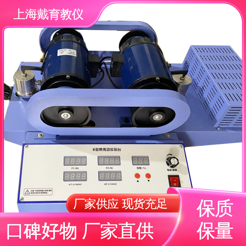 可定制带数据采集 实验台 教育装备源头厂家 槽轮机构测试