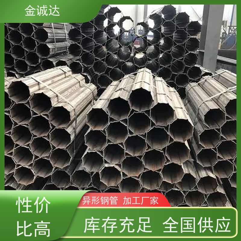 秦 皇岛 波纹形异型钢管 精密管 精度高管材 加工定制 质量保证