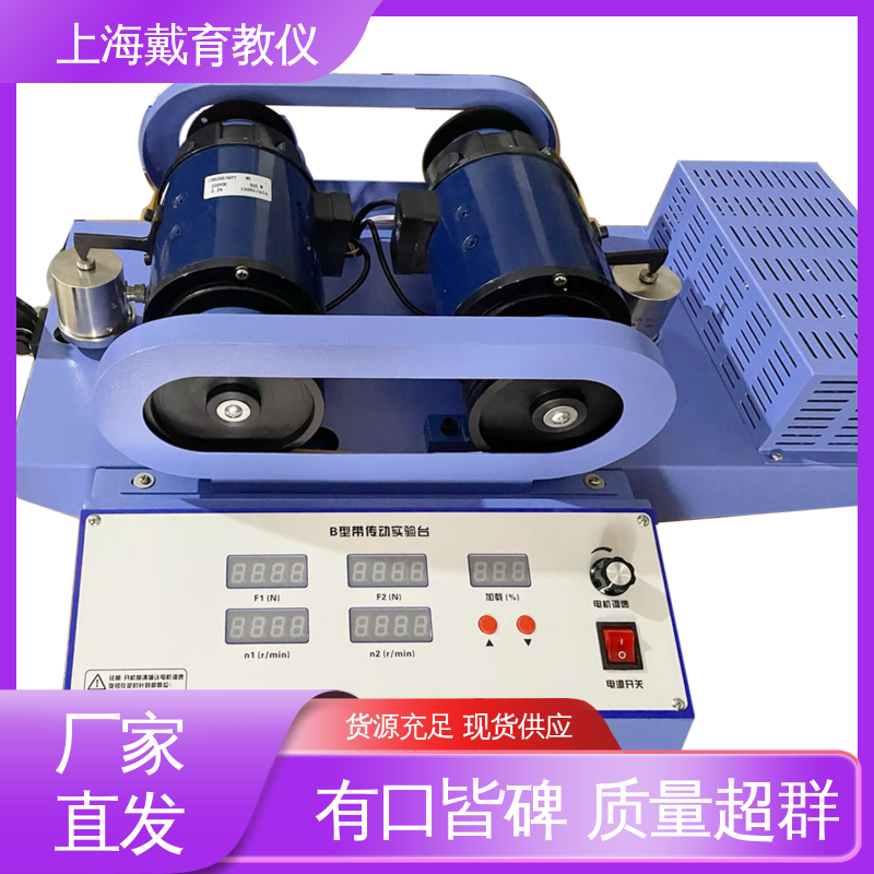 可定制带数据采集 实训装置 教学设备制造商厂家 槽轮机构运动分析