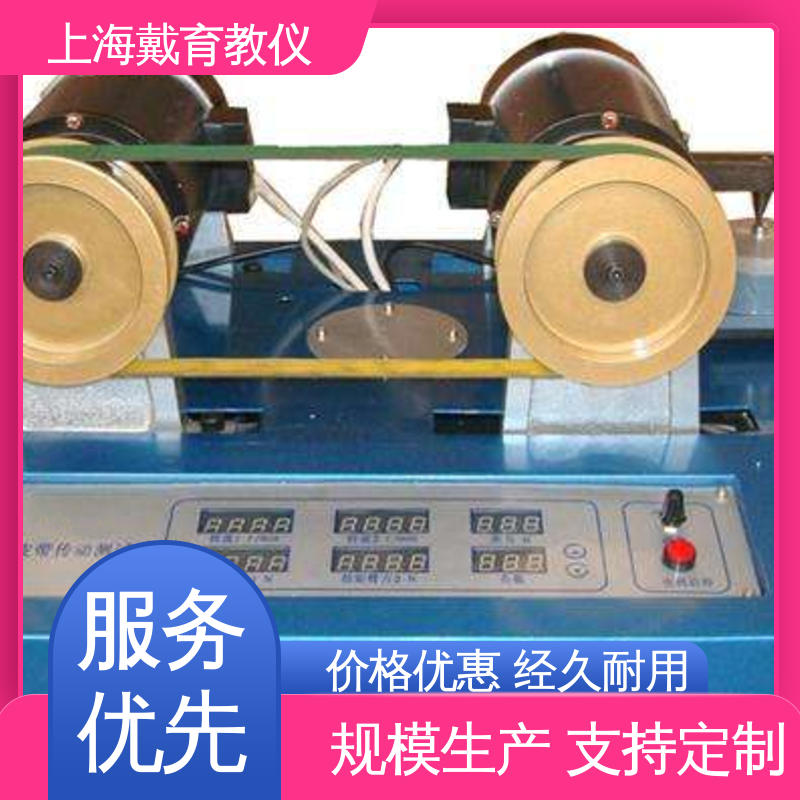 槽轮机构运动分析 实训装置 制造商质量保证 可定制带数据采集