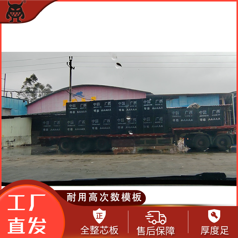 工地建筑桉木模板松木材不开胶 抗压黑模板 怪兽木业周转次数多