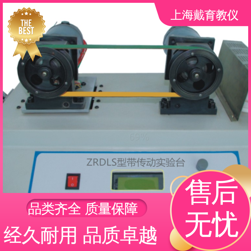 实验平台 槽轮机构运动方案 制造商质量保证 可定制带数据采集