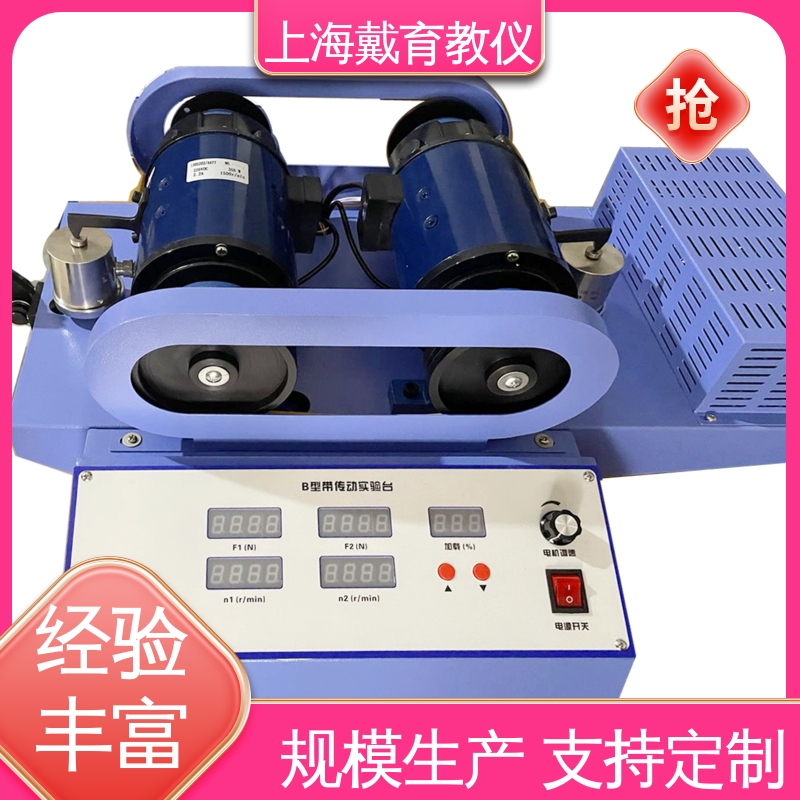 实验平台 进行培训技能学习 槽轮机构创意设计 可定制带数据采集