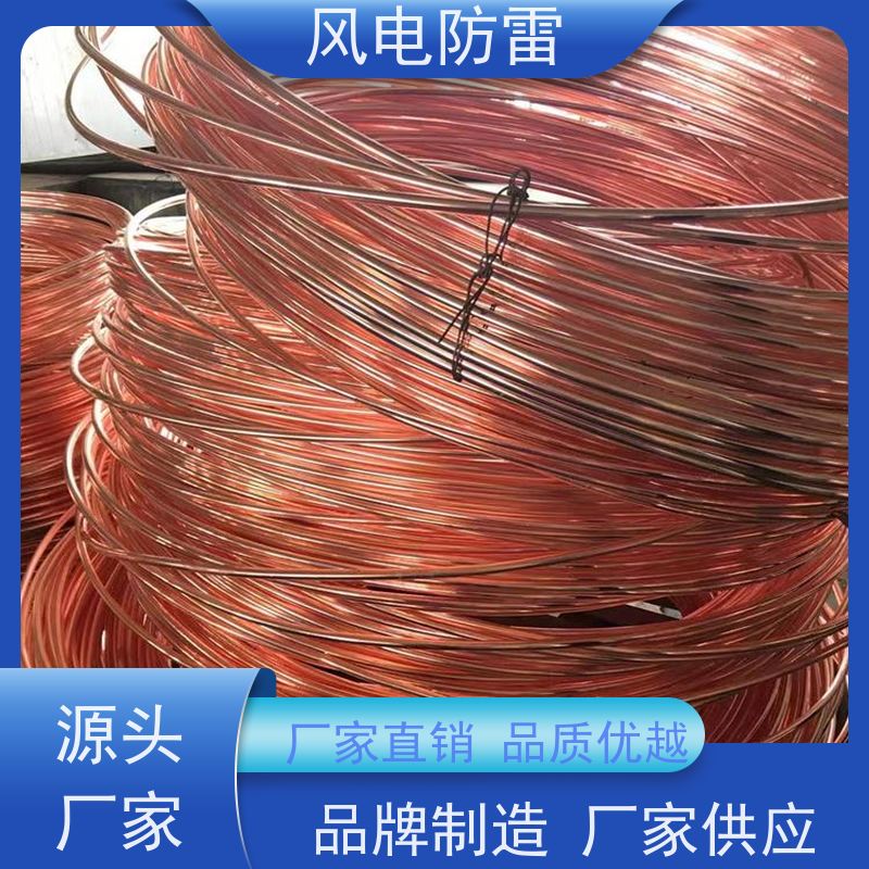 风电防雷 降 阻效果好 减少地网占用土地面积 铜包钢接地圆线10mm