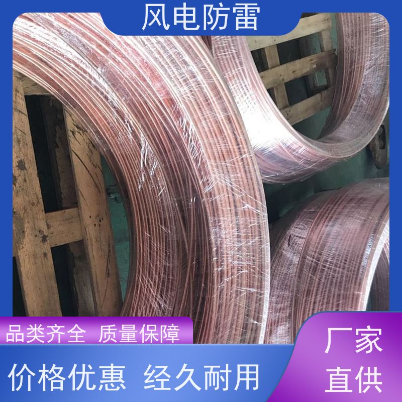 风电防雷 规格齐全 可定制 降 阻材料 40*4mm镀铜扁钢