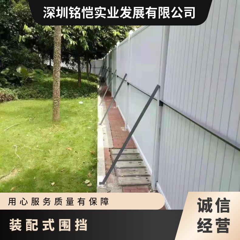 光明装配式围挡 深圳烤漆A款围蔽 钢结构焊接工艺