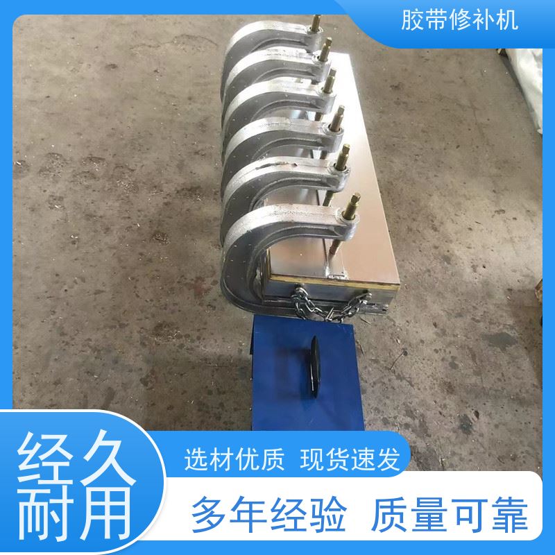 工业 DDQ-2侧边 胶带修补机 350*350 多尺寸可做