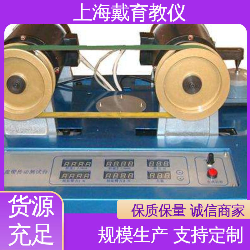 可定制带数据采集 槽轮机构运动方案 实训台 教学设备制造商厂家