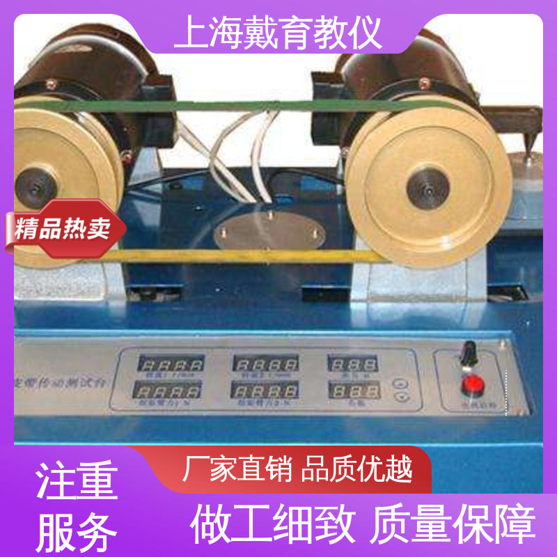 进行培训技能学习 实验台 槽轮机构运动分析 可定制带数据采集