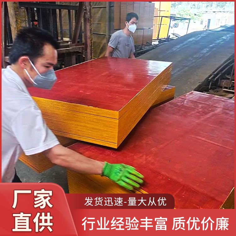  表面平整木模板生产厂家 多家建工厂家 小高层房建用