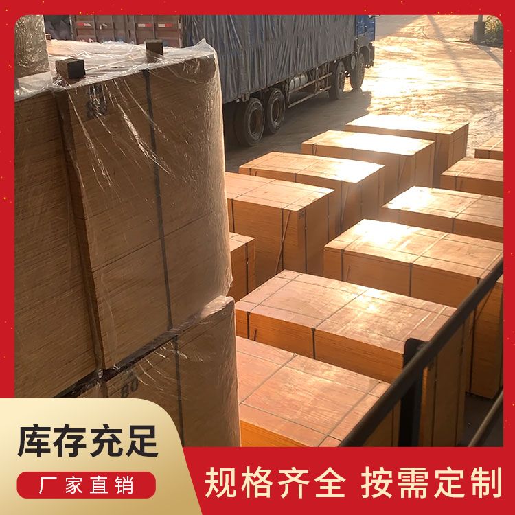  工期短强度大木模板生产厂家 多家建工厂家 小高层房建用