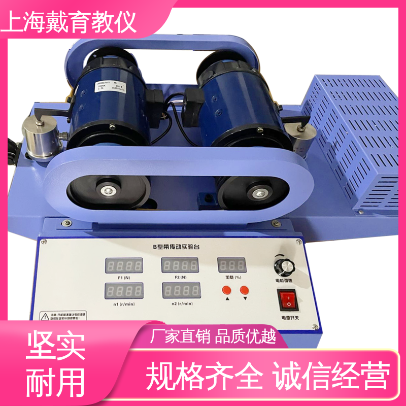 实训台 槽轮机构运动分析 进行培训技能学习 可定制带数据采集