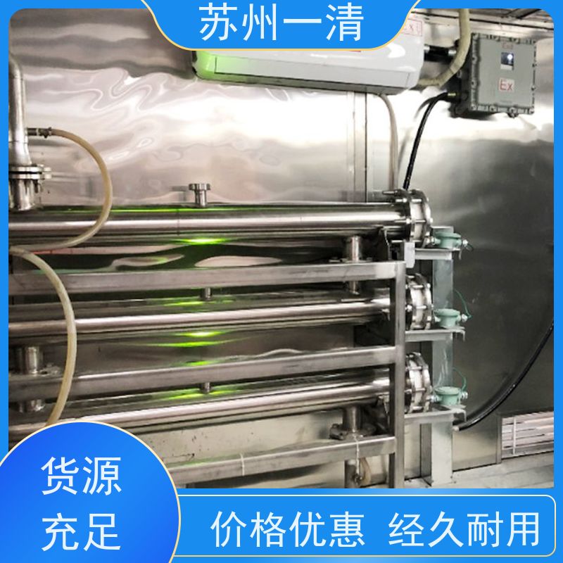 苏 州一清 制药含氰废水处理 操作管理方便 运行稳定 成熟服务体系