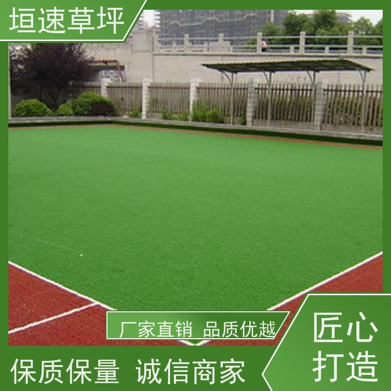 惟上体育 笼式足球场 人工假草皮 修建费用 允许轻微变色，2h后恢复