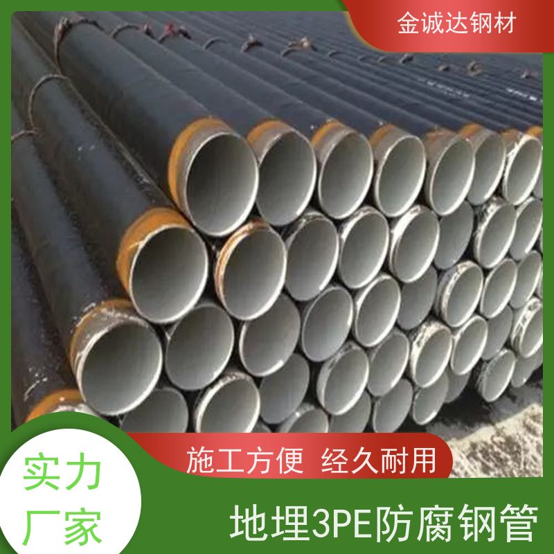 乌 兰察布 双面环氧树脂复合钢管 规格厚度3-50mm 全国供应 支持定制