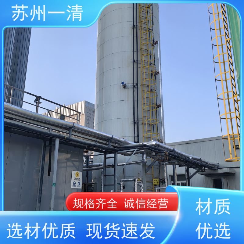 苏 州一清医药废水处理工程性能可靠 灯管寿命长 一体化操作规格齐全