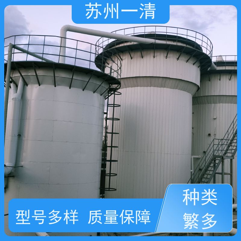 苏 州一清 中间体废水处理工程 检修方便 运行平稳 寿命长 全国可发