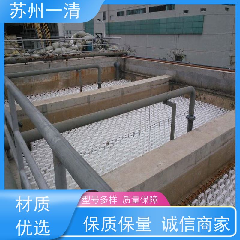 苏 州一清 中间体废水处理工程 反应速度快 不产生二次污染 在线接单