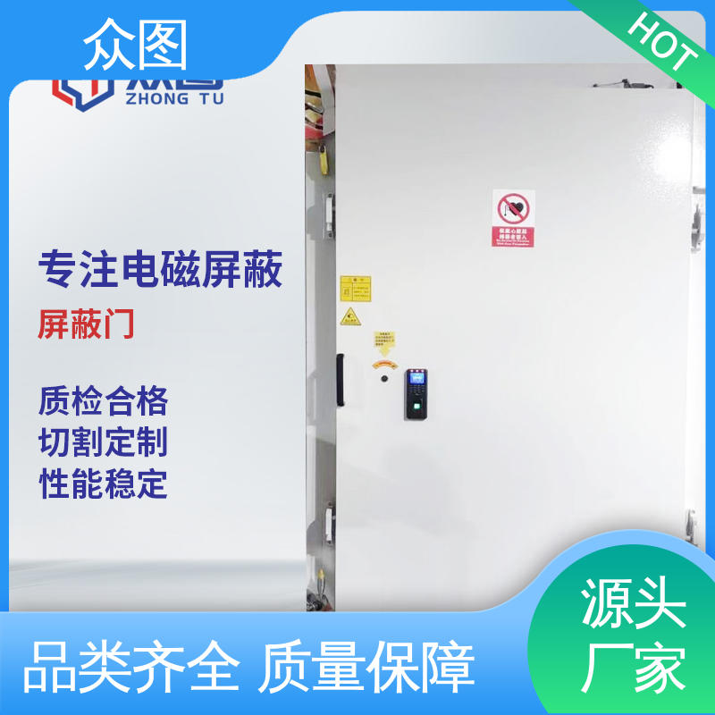 防火门特种设备 C级D级A级任选 屏蔽气密平移门 众辉设备