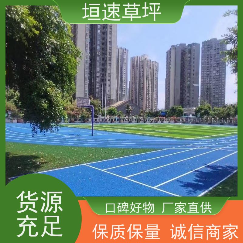 惟上体育 八人制足球场 改建 31一平米 耐油性漆膜不剥落