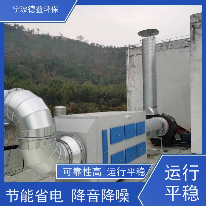 德益环保 喷漆喷淋塔 适应性强 经久耐用 运行稳定