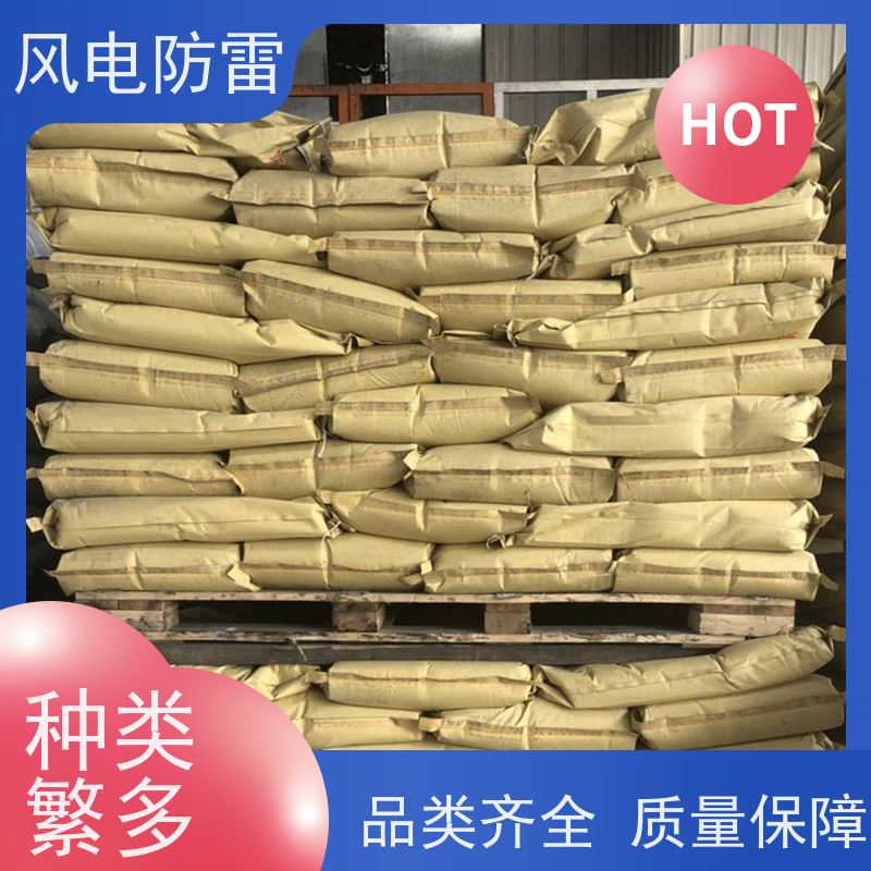 风电防雷 监控灯杆接地施工 降 阻效果好 厂 家出售 价美物优