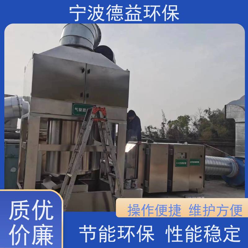 德益环保 喷漆活性炭箱 智能控制 降低能耗 库存充足