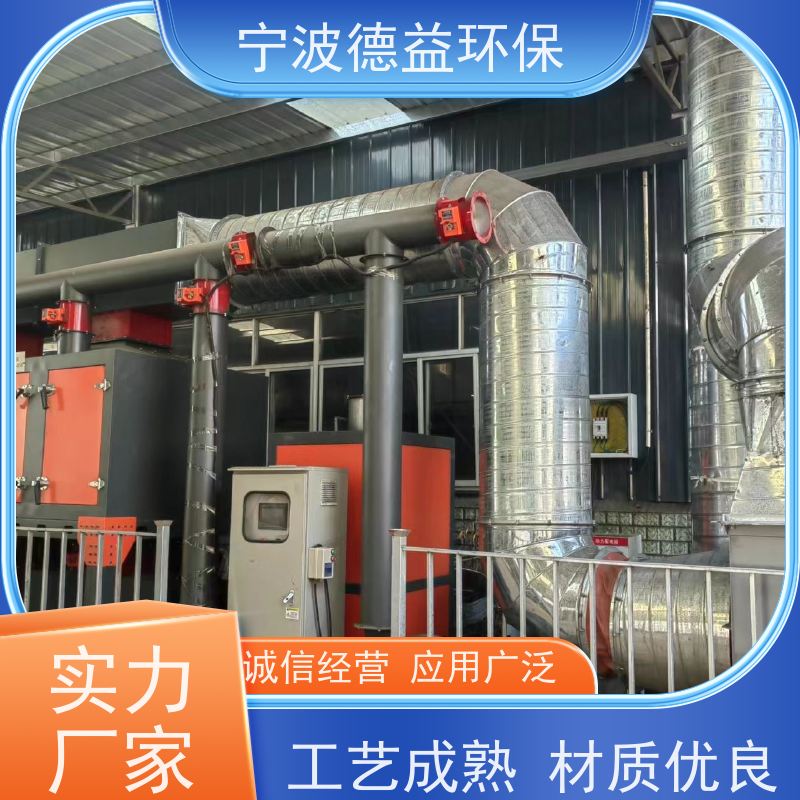 德益环保 喷漆喷淋塔 操作简便 适应性强 实力厂家