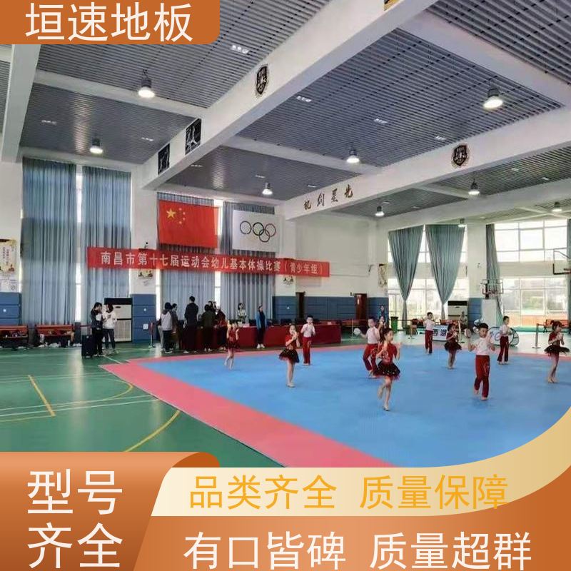 垣速地材 羽毛球场馆 地板胶 施工标准 全国联保